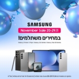 SAMSUNG SALE ב KSP! טאבלטים וסמארטפונים בירידת מחיר שווה! (יבואן רשמי)